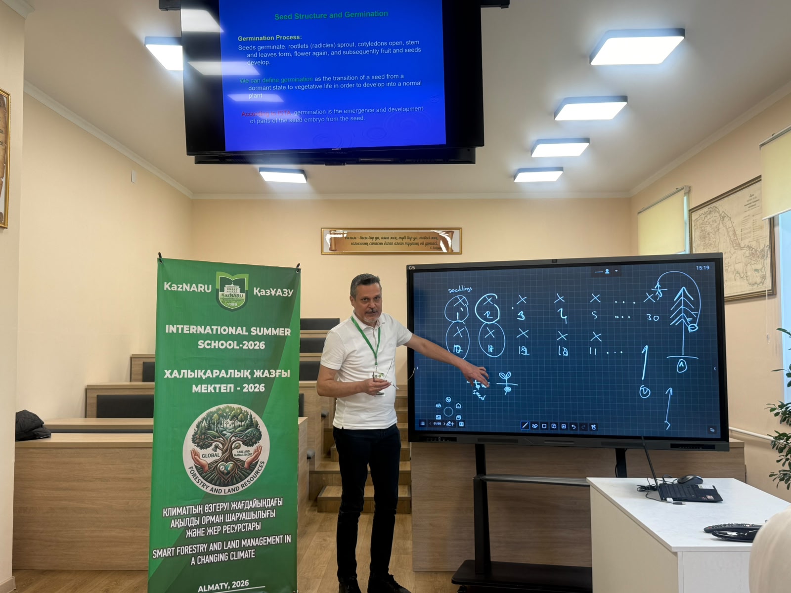 ХАЛЫҚАРАЛЫҚ ЖАЗҒЫ МЕКТЕП – 2026: «Климаттың өзгеруі жағдайындағы ақылды орман шаруашылығы және жер ресурстары»